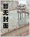名校的校花