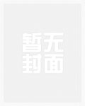 紫袍大佬误闯无限游戏，boss1秒跪